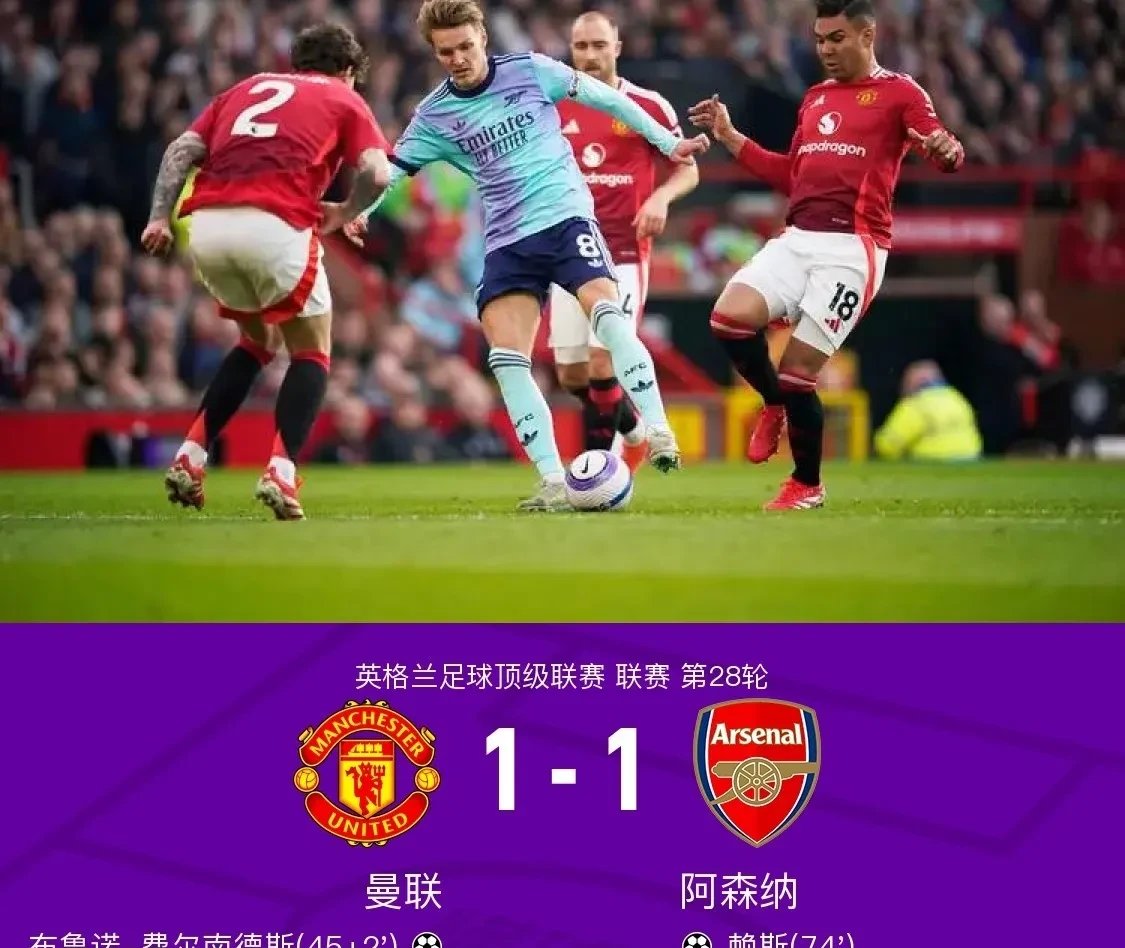 关于转会期那不勒斯强势反弹——英超节点到来，气氛紧张，细节决定成败的信息
