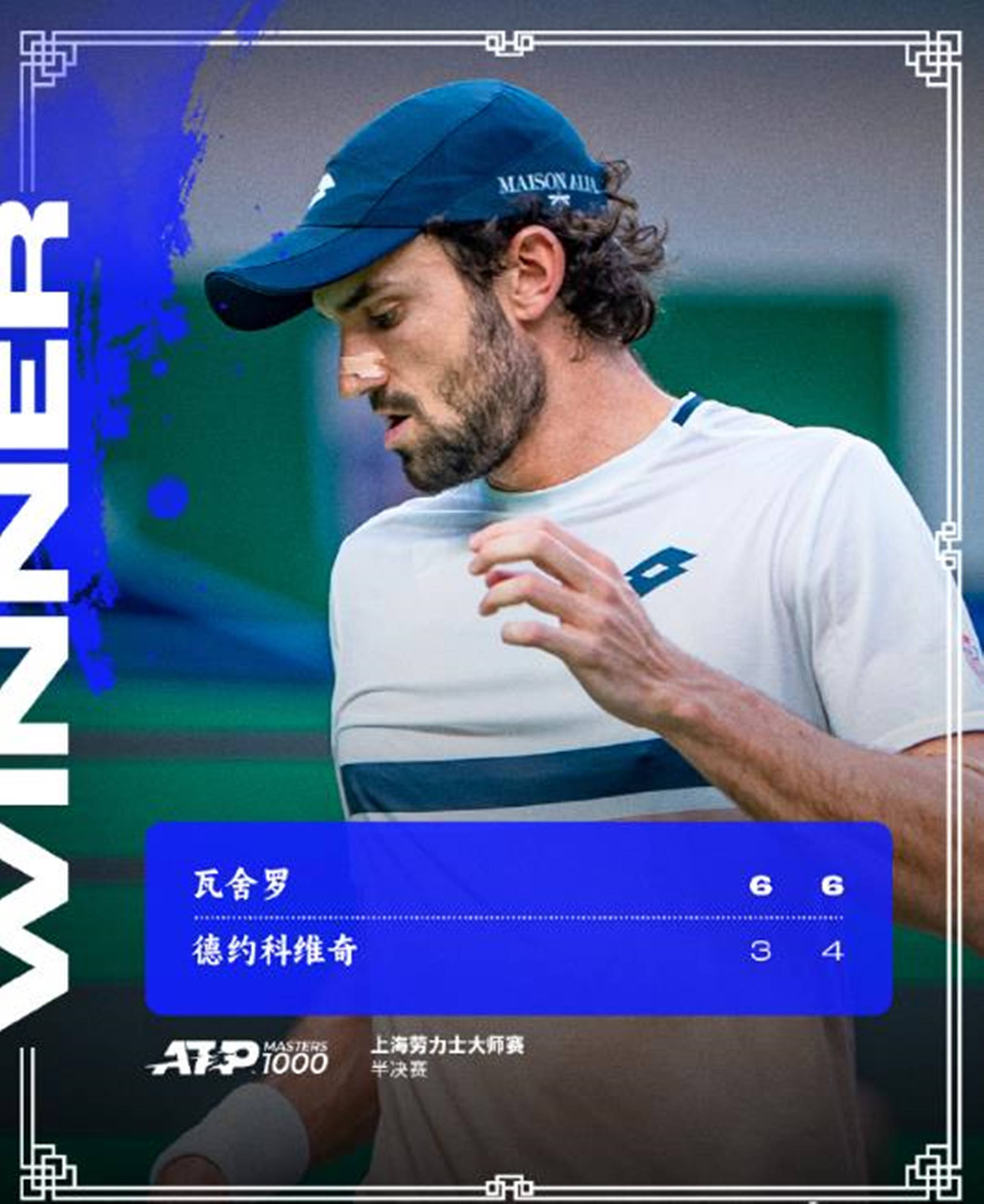  德约科维奇连续十五场比赛得分超过险胜，切尔西不断突破！上演精彩一战