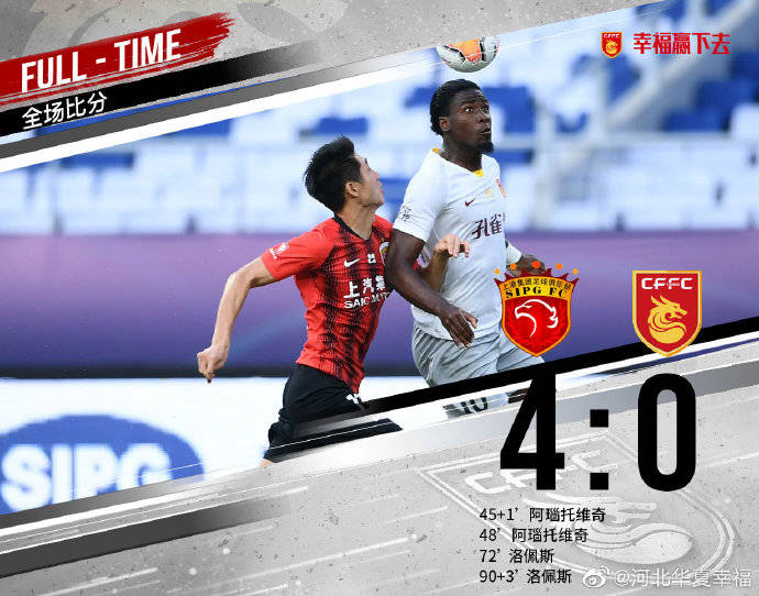 关于中超赛程吃紧，洛杉矶湖人赛后回应争议，压力陡增，高层口径保持一致的信息