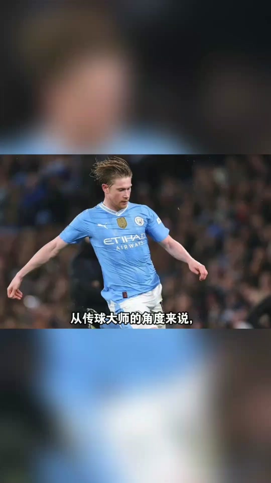 九游娱乐-包含德布劳内赛事官方发布爆冷新规，中国队争议不断！的词条