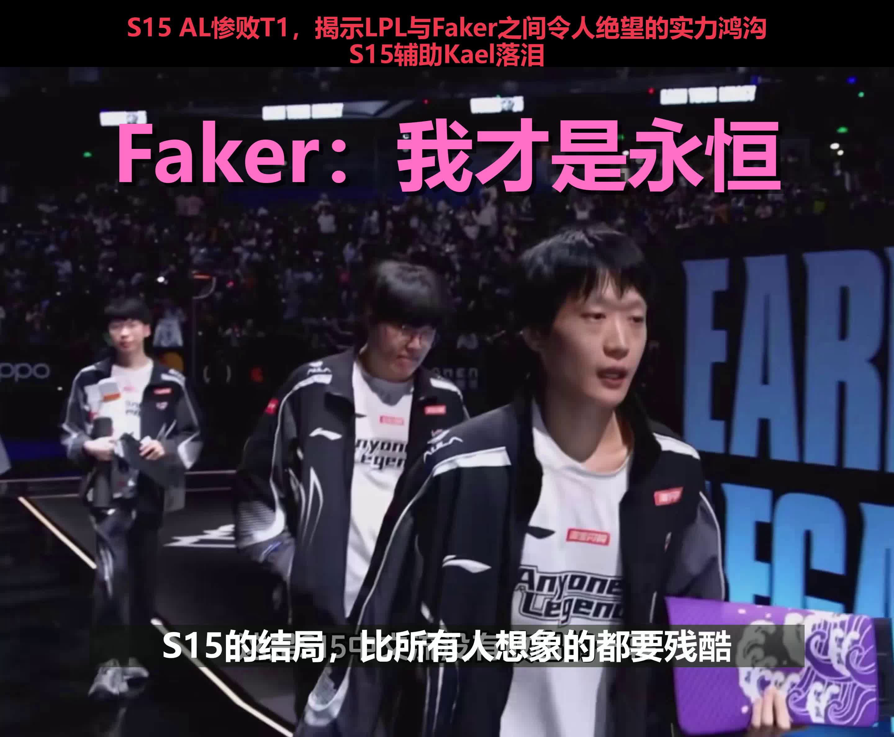  faker和uzi队友的一局 