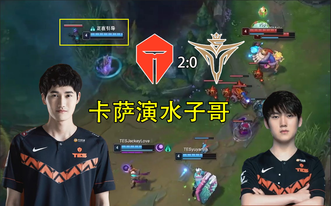 九游体育-包含Karsa在TES比赛中挺进下一轮,关键助攻引发热议!的词条