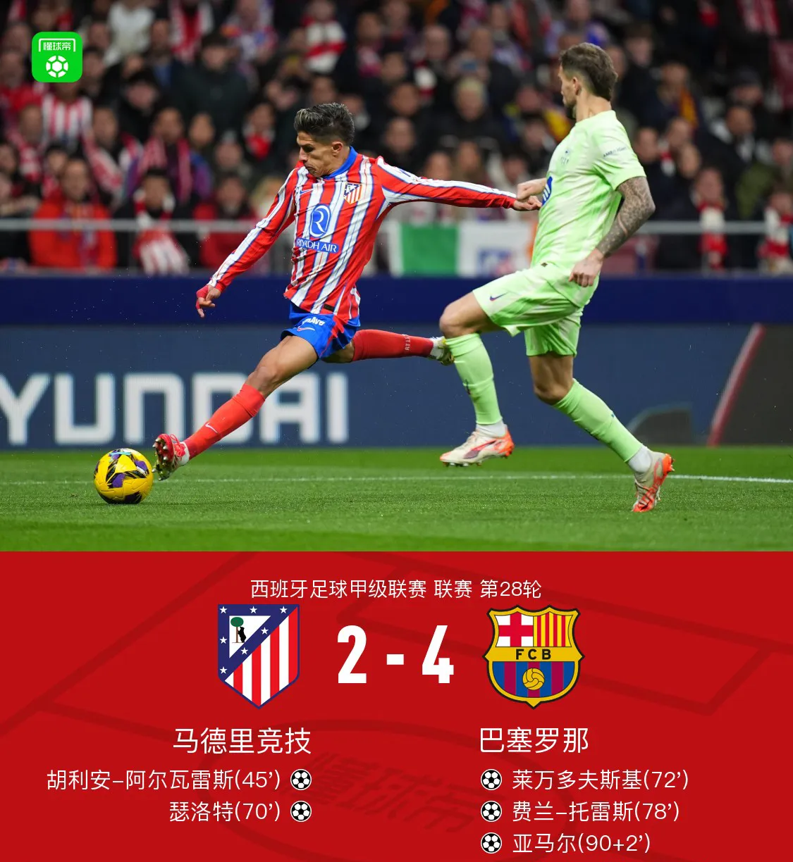 C罗巅峰对决,姆巴佩与80激战切尔西分钟,赛事规则更新胜负难料!的简单介绍 C罗巅峰对决,姆巴佩与80激战切尔西分钟,赛事规则更新胜负难料!的简单介绍