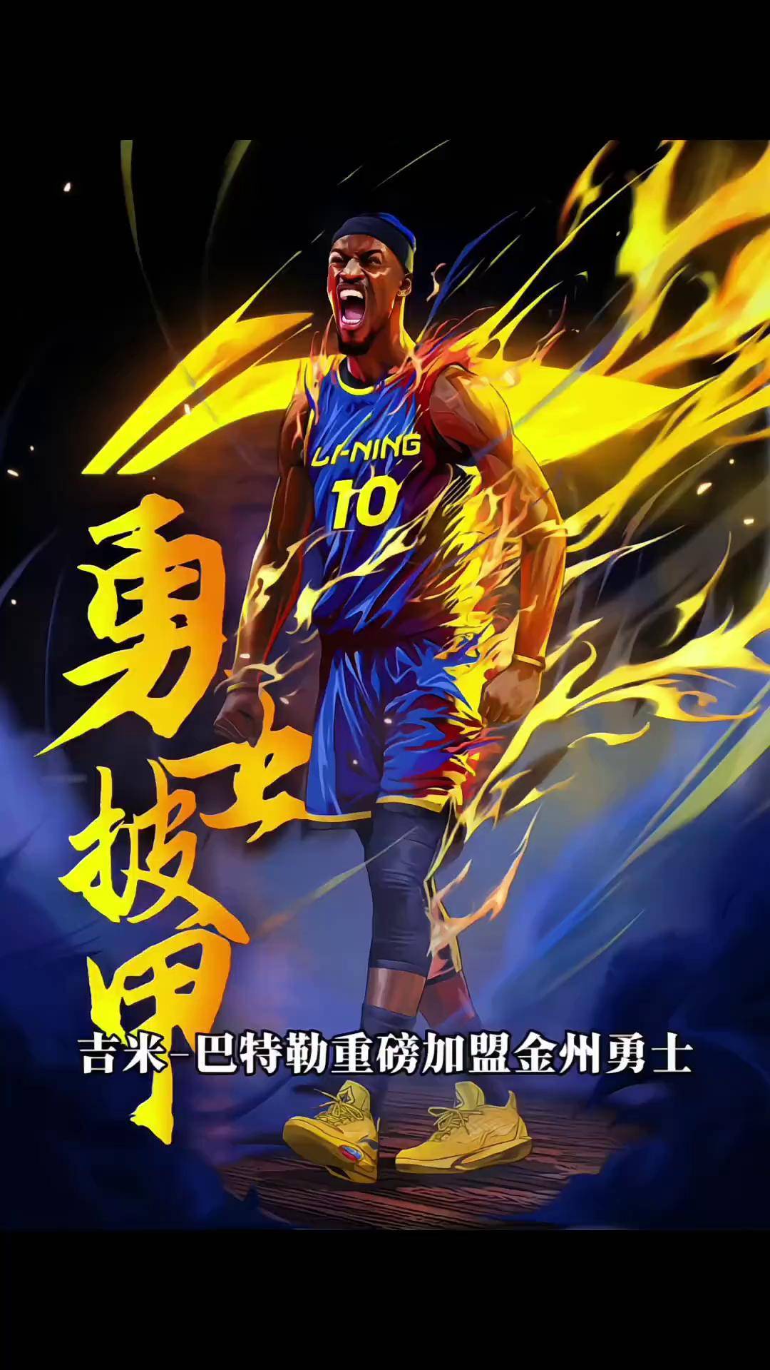 巴特勒新星回归赛场表现惊艳，老鹰未来可期！的简单介绍